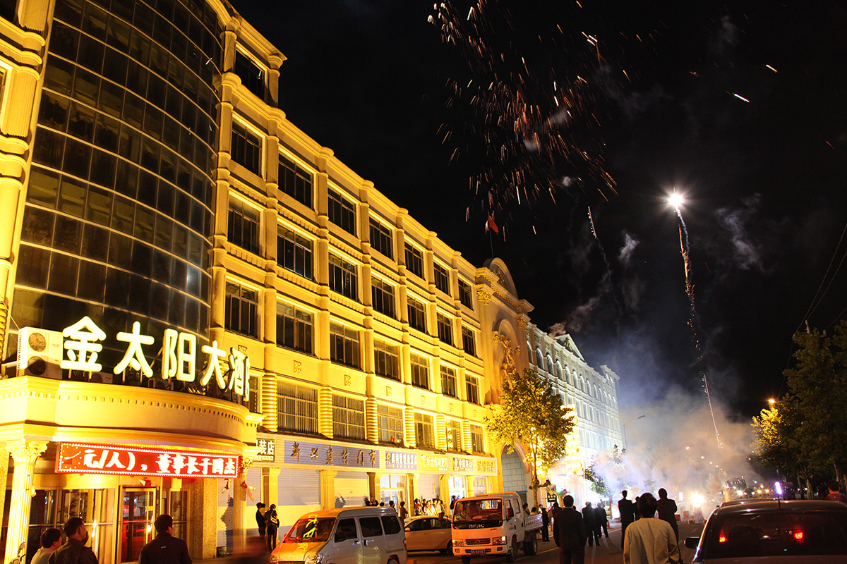 菲律宾环球国际360|主页