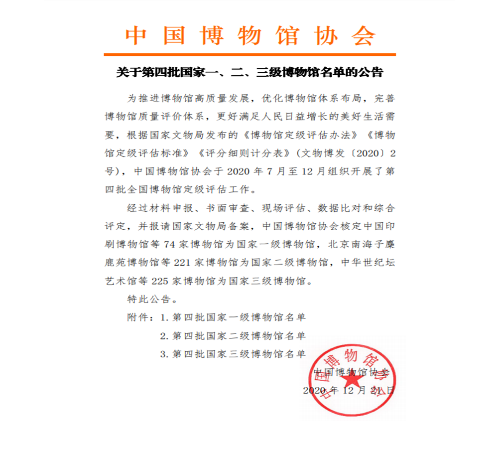 菲律宾环球国际360|主页