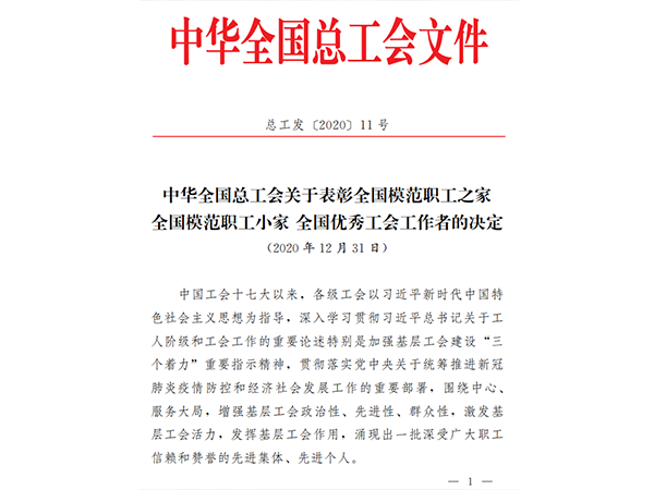 菲律宾环球国际360|主页