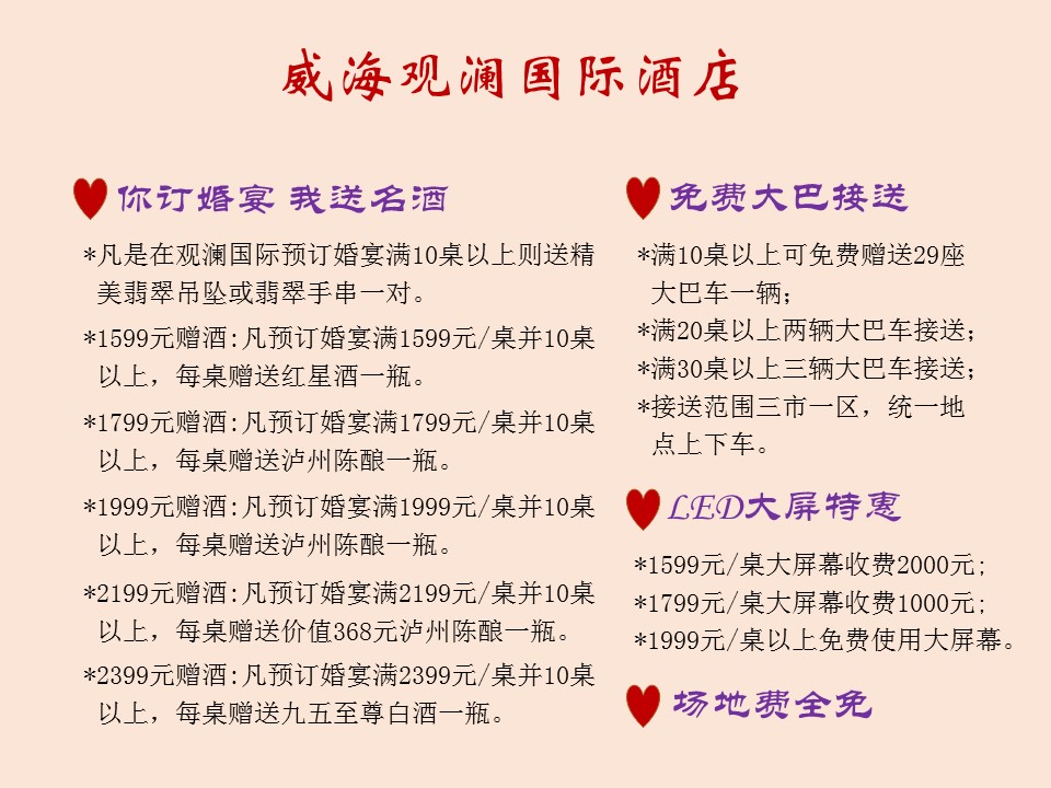 菲律宾环球国际360|主页