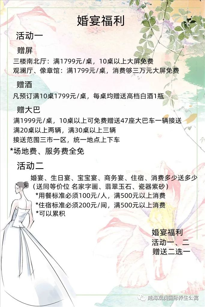 菲律宾环球国际360|主页